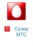 mts&nbsp;super-mts